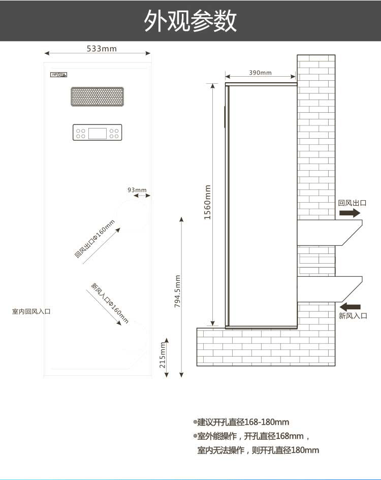 350柜机参数02.jpg